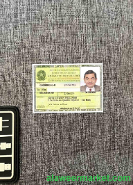 Brazil identity card photolook FRONT